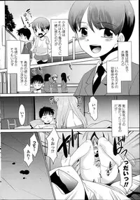 COMIC Penguin Club Sanzokuban 2014-02