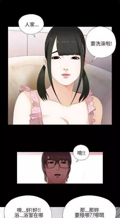 我的大叔 1-127