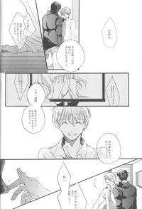 (GOOD COMIC CITY 19) [Girlfriend (Ajiko)] Genjitsu Touhi no Kokonokakan (Kuroko no Basuke)