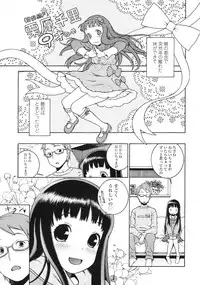 COMIC LO 2010-05 Vol. 74