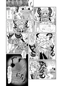 (C72) [HellDevice (nalvas)] Ashita wa Dou Shiyou (Odin Sphere)