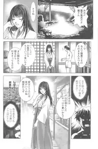 Action Pizazz 2008-10