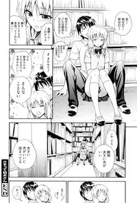 [Aoki Kanji] Dakishime Nasai!