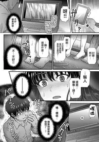 [Itou Eight] Kokoronokori Ch. 3 (COMIC Anthurium 2018-09) [Chinese] [無邪気漢化組] [Digital]
