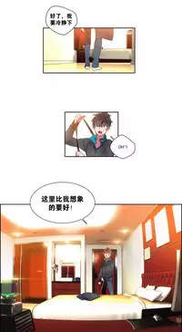 [Juder] Lilith`s Cord Ch.1-2 [Chinese][aaatwist汉化]