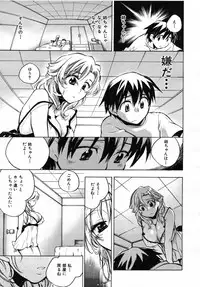 COMIC MUJIN 2007-07