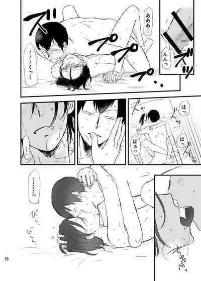 [Ginshari (Shari)] Hakone Hairyokan Zekkyou Onsen (Yowamushi Pedal) [Digital]
