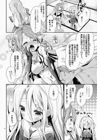 (C86) [Cocoa Holic (Yuizaki Kazuya)] "Shiro... Kyou kara Kodomo Onaho ni, Naru" (No Game No Life)