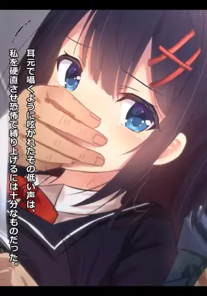 Gokinjo J 〇 Rape