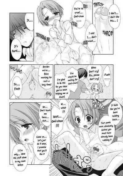 [Narusawa Sora] Eromanga-ka to ototo | The Erotic Manga Artist and his Younger Brother (Shounen Shikou G - Shounen Shikou 18) [English] [WarDance]