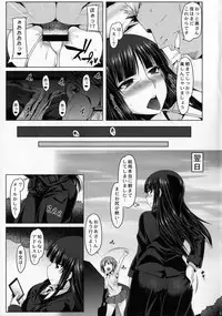 (C90) [Ruiketsuan (Namidame)] Yoru no Nishizumi-ryuu Uwaki Anal Massage-dou (Girls und Panzer)