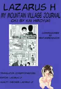 [Kai Hiroyuki] Boku no Yamanoue Mura Nikki | My Mountain Village Journal Ch. 1-7 [English] [Lazarus H]