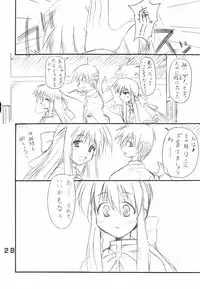 [Transistor Baby (Hata)] Minna no Usagi (Kanon)