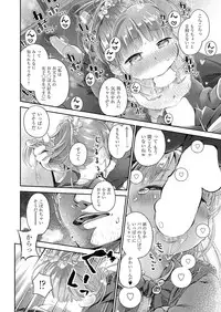 COMIC AUN 2017-05 [Digital]