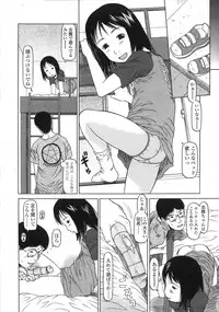 COMIC LO 2007-08 Vol. 41