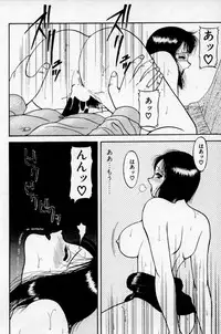 [Ogami Wolf] Super Family Complex 2