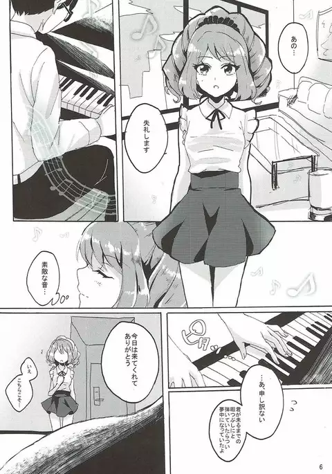 壊れたピアノ