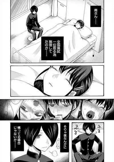 COMIC Mugen Tensei 2024-01