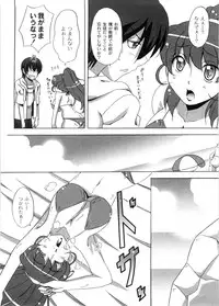 [Nagumo Haruka] Dropout ni Ikou! - Let's go by Dropout feelings.