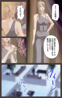 [Kururi Active] [Full Color Seijin Han] DISCIPLINE Daigoshou Complete Ban [Digital]