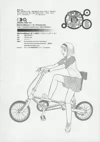 (C68) [Behind Moon (Q)] Dulce Report 6 [English] [SaHa]