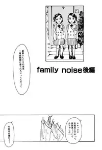 [Machida Hiraku] 11.1 [Digital]