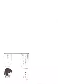 (C89) [King Revolver (Kikuta Kouji)] Mahou & Copy-bon Soushuuhen (Zettai Junpaku Mahou Shoujo)