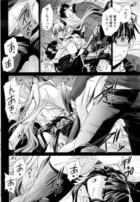 Namaiki! 2016-01