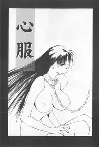 [Himuro Serika] Hitomi