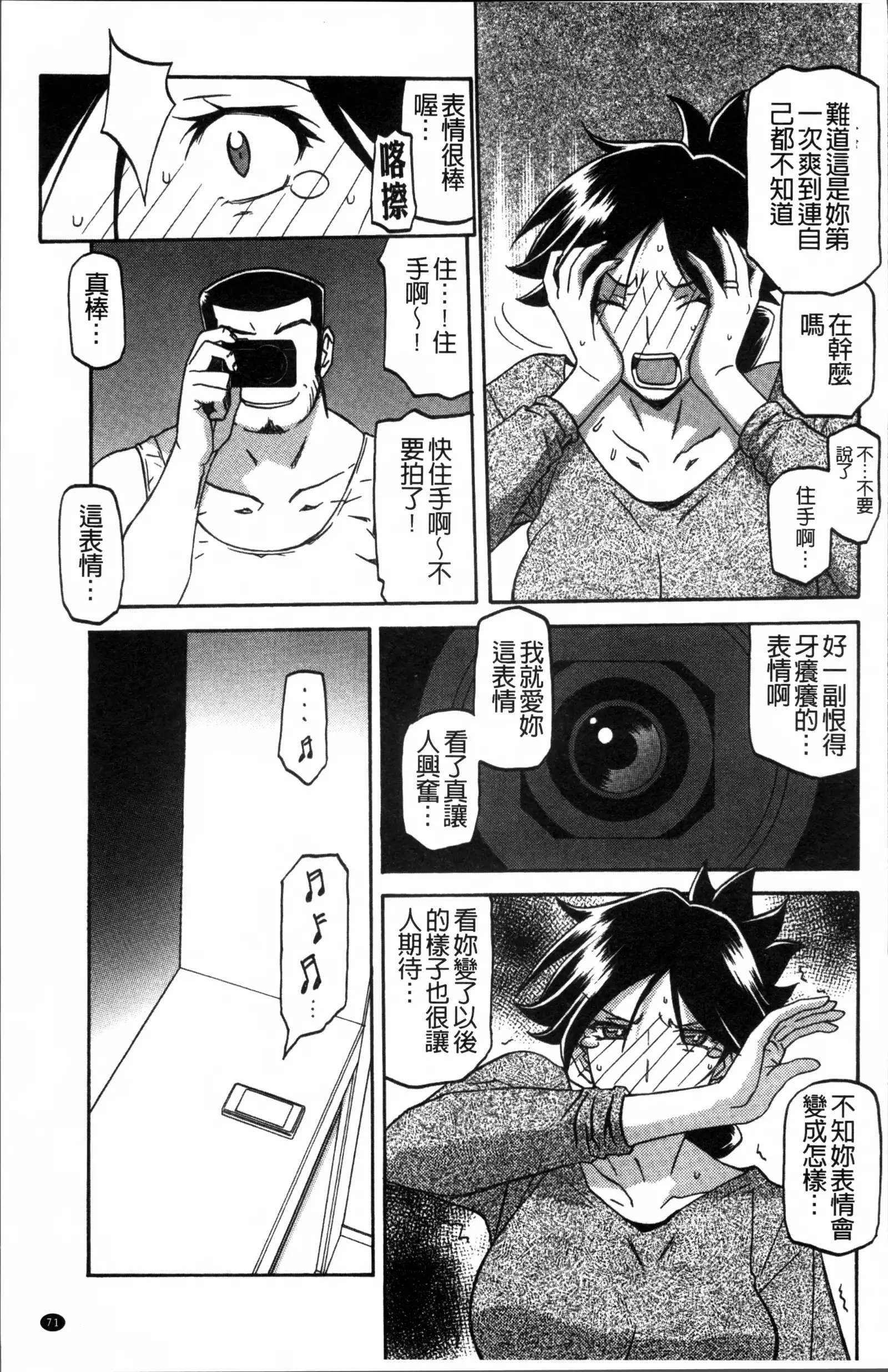 月下香の檻 1