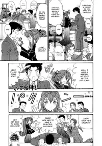 [Kobayashi Takumi] Virgin na Kankei 6 [English] [Solaris]