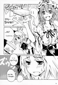 (C69) [One Night Stand (Ushiki Yoshitaka)] Okuri Haru | Spring Passing (Touhou Project) [English]