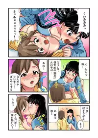 [Matsuzaka Takeshi] Nyotaika shita ore no karada ga ero sugite hanpanee 3 (Gaticomi Vol.37)