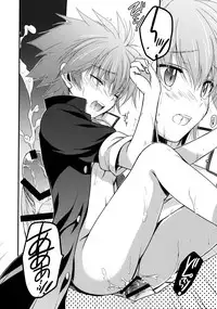(C85) [VISTA (Odawara Hakone)] Moshi Eguchi Sera ga Ore no Yome dattara 2 (Saki)