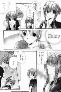 Manga Bangaichi 2006-11