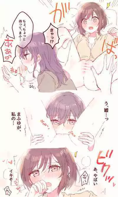 poipiku R-18 works