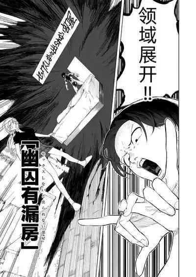Hachimiya Meguru Dosukebe Goudoushi "MassachuEcchi-shuu 2 Natsu ni Koi Suru Echiechi Cart" | 八宫巡下流合同本 马萨诸塞色情州2 夏天的恋情性爱曲