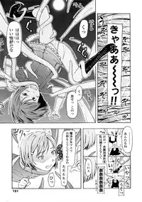 [Onizuka Naoshi] Lovable