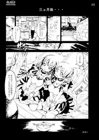 [Mokusei Zaijuu DOJIN] K-On! 100P Matome (K-On!) [Digital]