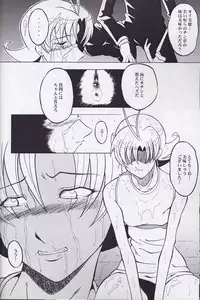(SC17) [Urakata Honpo (Sink)] Urabambi Vol. 15 - Otomeza no Madonna (Cosmic Baton Girl Comet-san)