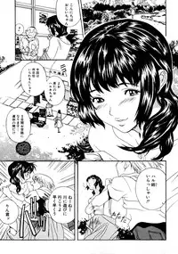 [Anthology] Shota zuki Oneesan wa Okirai?