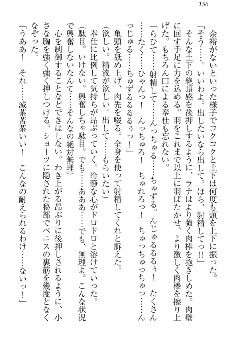 Isekai demo Dogeza de Tanondemita