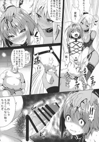 (C86) [IndexACG (Takeya Kari)] INDEXGIRL S03 MIO Ichi