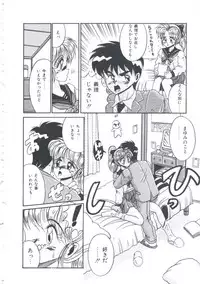 [Irotsuki Sakari] Itsudatte Secret