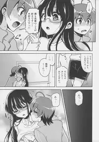 [Oshiruko Kan (Piririnegi)] Akogare no Senpai ni XXX ga Haete Boku no Oshiri ga Yabai.