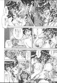 COMIC MUJIN 2001-01