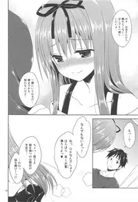 (C83) [Sorairo March (Narusawa Sora)] Kono Yama, Inran Yuki Otokonoko Shutsubotsu Chuui!