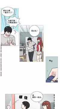 [The Jinshan] Sadistic Beauty Ch.1-11 [Chinese] [17汉化]