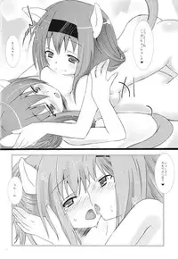 (C75) [AZA+ (Yoshimune)] Okkina Neko Pai (Final Fantasy XI)