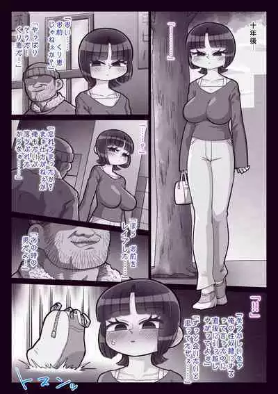 Kurie kara Egao ga Kie, Soshite Modotta Wake